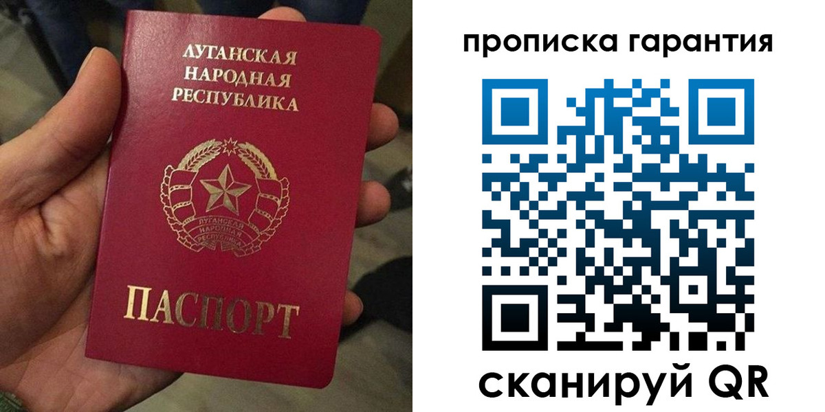 прописка паспорт в Камне-на-Оби