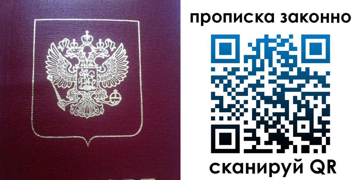 пропишу в квартире в Камне-на-Оби